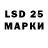 Марки NBOMe 1,5мг Guiseppe