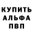 APVP крисы CK Sagina Gina