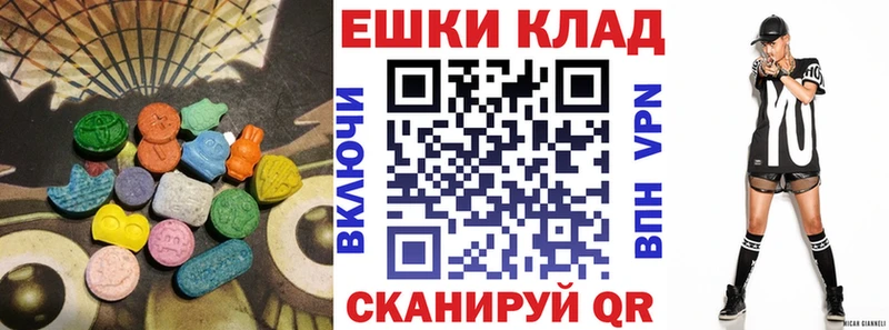Купить закладки Железноводск ЭКСТАЗИ 99%
