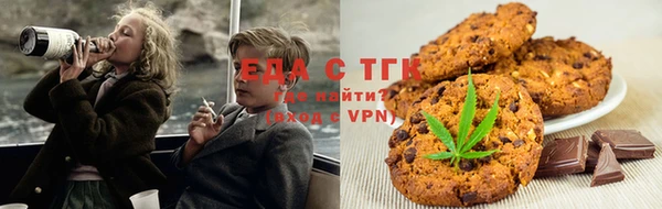 MESCALINE Ступино