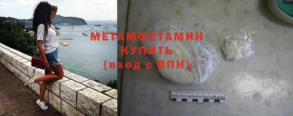 не бодяженный Белокуриха