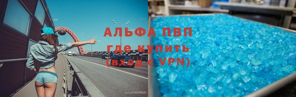 MDMA Premium VHQ Беломорск