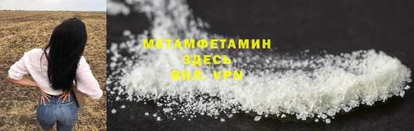 ПСИЛОЦИБИНОВЫЕ ГРИБЫ Богородицк