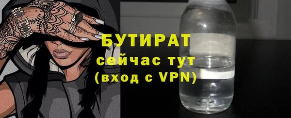 ПСИЛОЦИБИНОВЫЕ ГРИБЫ Богородицк