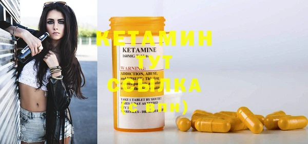 MESCALINE Богородск