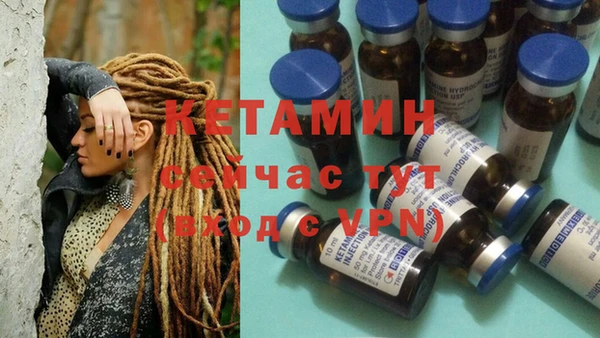 MESCALINE Богородск