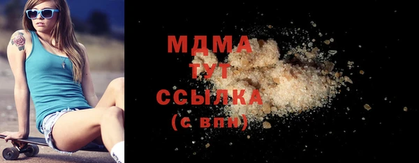 ПСИЛОЦИБИНОВЫЕ ГРИБЫ Богородицк