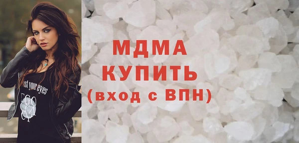 MDMA Premium VHQ Беломорск