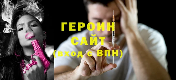 молекула духа Бронницы