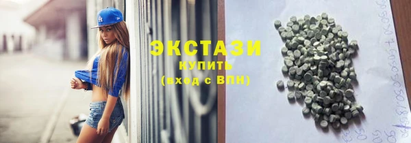 кокаин перу Бугульма