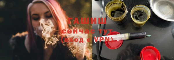 ПСИЛОЦИБИНОВЫЕ ГРИБЫ Богородицк