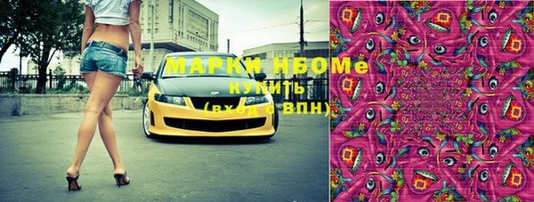 MESCALINE Богородск