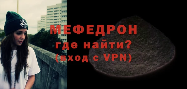 мяу мяу мука Богданович