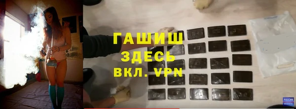 ПСИЛОЦИБИНОВЫЕ ГРИБЫ Богородицк