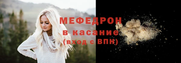 мяу мяу мука Богданович