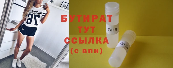 альфа пвп VHQ Бородино