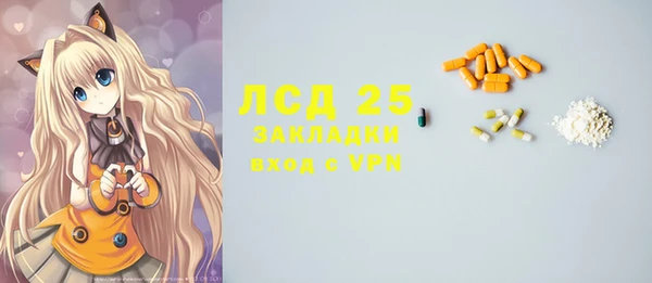 MESCALINE Богородск