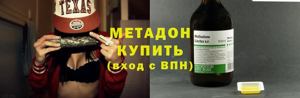 ПСИЛОЦИБИНОВЫЕ ГРИБЫ Богородицк
