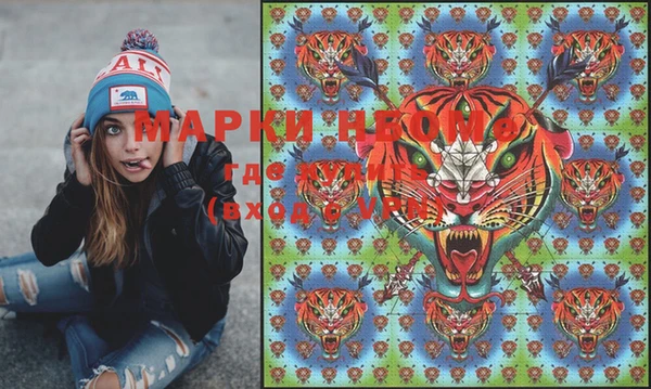 MESCALINE Богородск