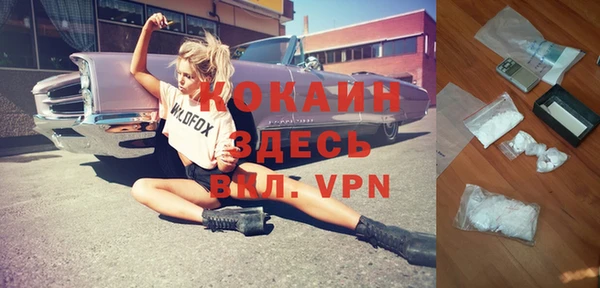 MDMA Premium VHQ Беломорск