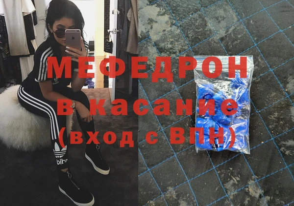 ПСИЛОЦИБИНОВЫЕ ГРИБЫ Богородицк
