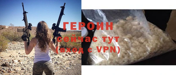 ПСИЛОЦИБИНОВЫЕ ГРИБЫ Богородицк