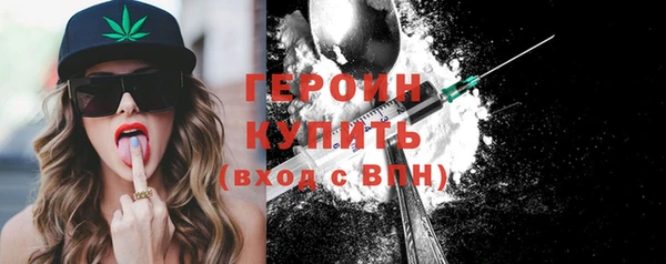 ПСИЛОЦИБИНОВЫЕ ГРИБЫ Богородицк