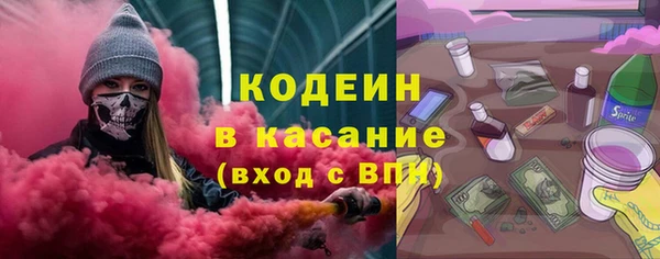 MESCALINE Богородск