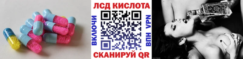 Купить закладки  Железноводск  Лсд 25 экстази ecstasy 