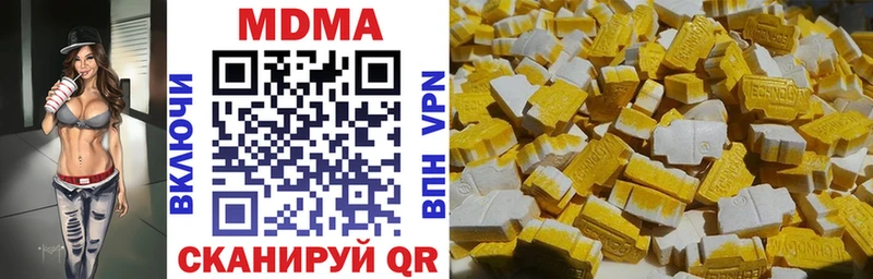 MDMA Molly Железноводск