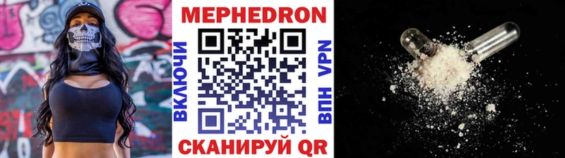 Купить закладки  Железноводск  МЯУ-МЯУ mephedrone 