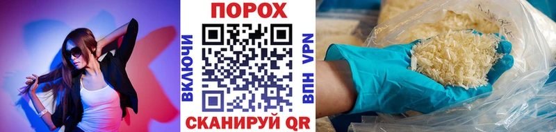 Купить закладки  Железноводск  Первитин витя 