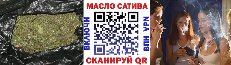 Купить закладки  Железноводск  ТГК концентрат 