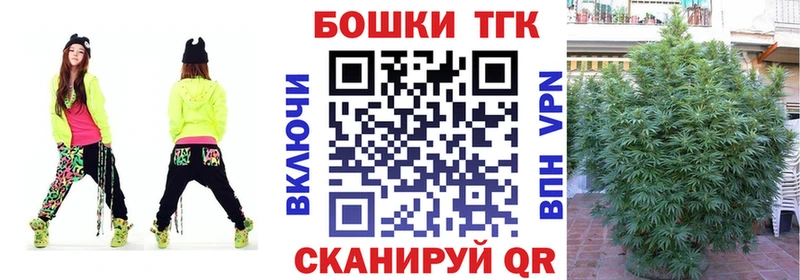 Купить  Железноводск  Марихуана конопля 